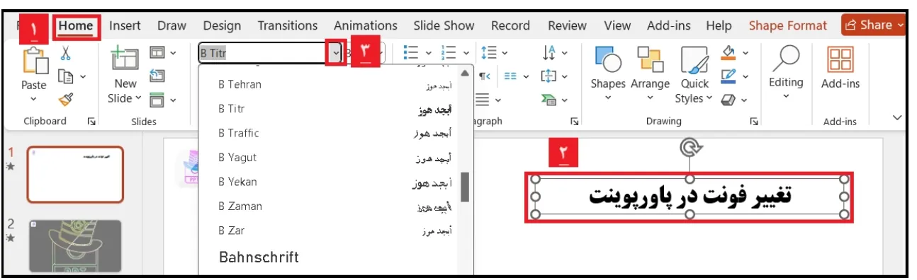 بهینه سازی فونت و تایپوگرافی در پاورپوینت