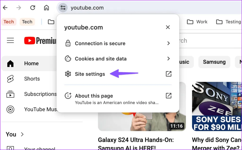 کش (Cache) یوتیوب را پاک کنید