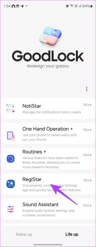 استفاده از ماژول RegiStar GoodLock (فقط سامسونگ)
