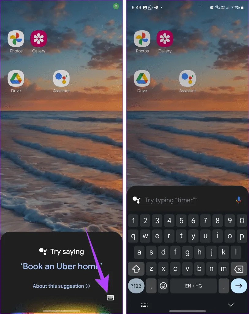 دستیار Google را با صفحه کلید روی صفحه کنترل کنید