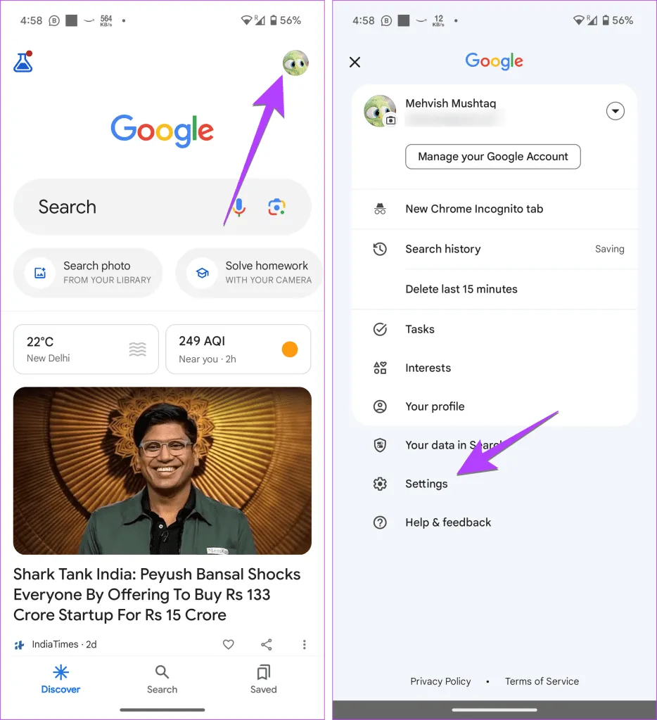 استفاده از Google App